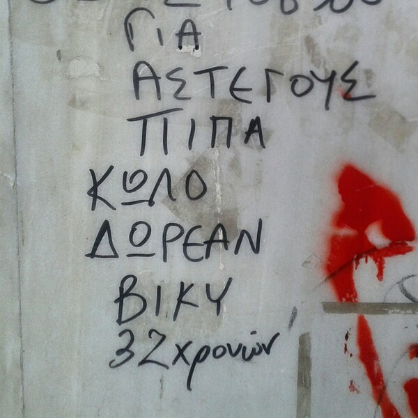 15 Μικροπράγματα που ΙΣΩΣ σου φτιάξουν τη διάθεση, σήμερα Δευτέρα