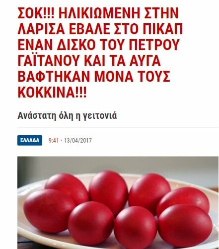 15 Μικροπράγματα που ΙΣΩΣ σου φτιάξουν τη διάθεση, σήμερα Παρασκευή