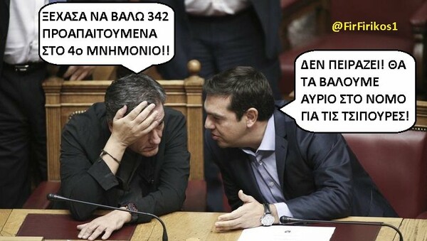 15 Μικροπράγματα που ΙΣΩΣ σου φτιάξουν τη διάθεση, σήμερα Παρασκευή