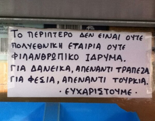 15 Μικροπράγματα που ΙΣΩΣ σου φτιάξουν τη διάθεση, σήμερα Πέμπτη