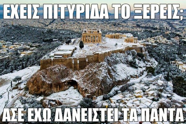 15 Μικροπράγματα που ΙΣΩΣ σου φτιάξουν τη διάθεση, σήμερα Τετάρτη