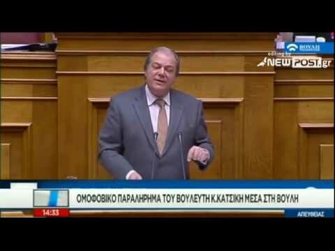 Η φαιδρότατη περίπτωση του κυβερνητικού βουλευτή Κατσίκη - μέσα από 15 φωτογραφίες