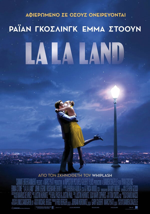 La La Land, η βασίλισσα των Όσκαρ