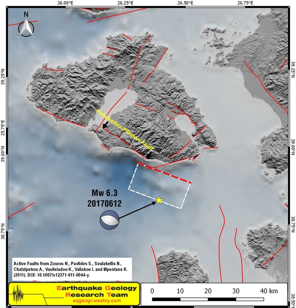 Απεικόνιση της περιοχής του ρήγματος του σεισμού στη Μυτιλήνη