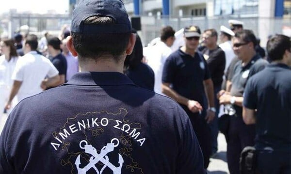 Μετέφεραν στην Κρήτη μεγάλη ποσότητα ηρωίνης μέσα σε προφυλακτήρα