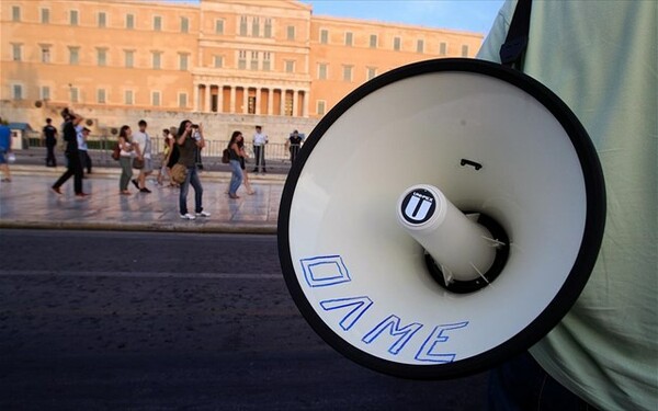 Συγκέντρωση διαμαρτυρίας της ΟΛΜΕ έξω από το υπ. Παιδείας