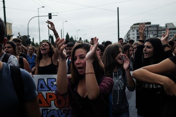 Μαθητικό συλλαλητήριο σε εξέλιξη στο υπ. Παιδείας