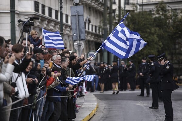 Ολοκληρώθηκε η μαθητική παρέλαση