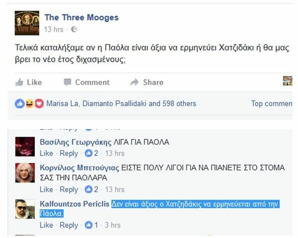 15 Μικροπράγματα που ΙΣΩΣ σου φτιάξουν τη διάθεση, σήμερα Τετάρτη