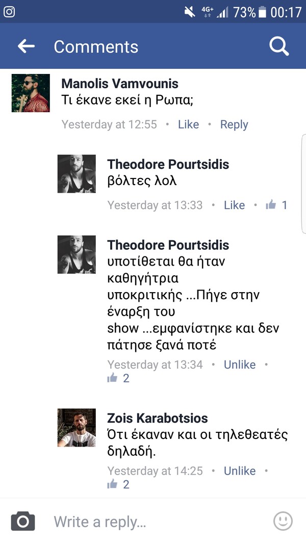 15 Μικροπράγματα που ΙΣΩΣ σου φτιάξουν τη διάθεση, σήμερα Παρασκευή