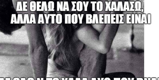 15 Μικροπράγματα που ΙΣΩΣ σου φτιάξουν τη διάθεση, σήμερα Πέμπτη