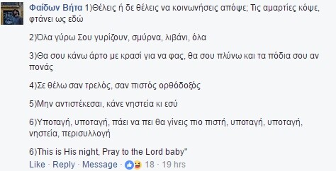 15 Μικροπράγματα που ΙΣΩΣ σου φτιάξουν τη διάθεση, σήμερα Τετάρτη