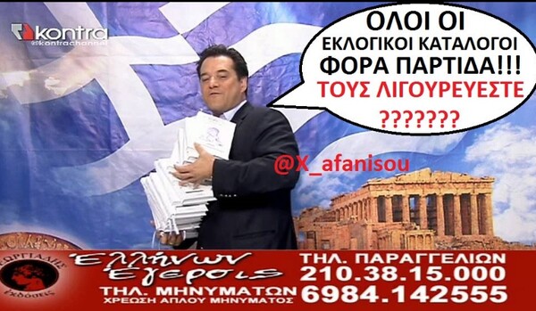 15 Μικροπράγματα που ΙΣΩΣ σου φτιάξουν τη διάθεση, σήμερα Πέμπτη