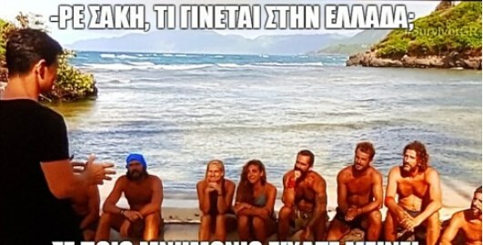 15 Μικροπράγματα που ΙΣΩΣ σου φτιάξουν τη διάθεση, σήμερα Τετάρτη