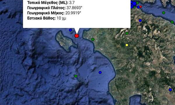 Σεισμός 3,7 Ρίχτερ μεταξύ Κυλλήνης και Ζακύνθου