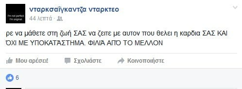 15 Μικροπράγματα που ΙΣΩΣ σου φτιάξουν τη διάθεση, σήμερα Δευτέρα