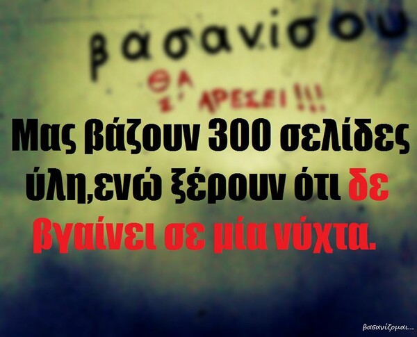 15 Μικροπράγματα που ΙΣΩΣ σου φτιάξουν τη διάθεση, σήμερα Πέμπτη