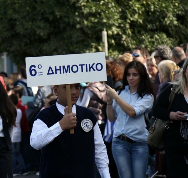 Τελικά δεν παρέλασε με την ελληνική σημαία ο Αμίρ - Έκαναν άλλη κλήρωση και του έδωσαν την ταμπέλα