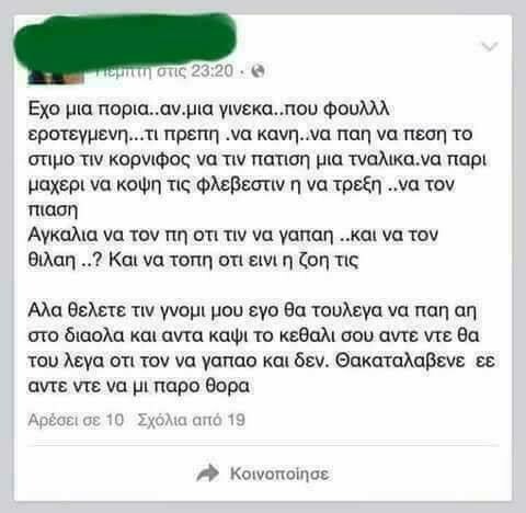 15 Μικροπράγματα που ΙΣΩΣ σου φτιάξουν τη διάθεση, σήμερα Πέμπτη