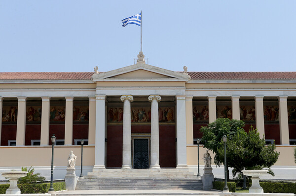 Σε υψηλές θέσεις στην παγκόσμια κατάταξη τα προγράμματα σπουδών του πανεπιστημίου Αθηνών