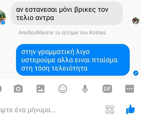 15 Μικροπράγματα που ΙΣΩΣ σου φτιάξουν τη διάθεση, σήμερα Δευτέρα