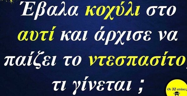 15 Μικροπράγματα που ΙΣΩΣ σου φτιάξουν τη διάθεση, σήμερα Δευτέρα