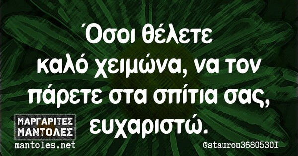 Οι Μεγάλες Αλήθειες της Παρασκευής