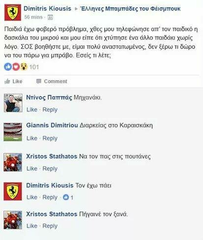 15 Μικροπράγματα που ΙΣΩΣ σου φτιάξουν τη διάθεση, σήμερα Παρασκευή