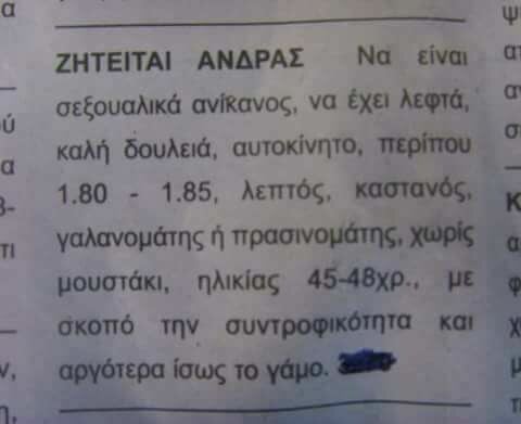 15 Μικροπράγματα που ΙΣΩΣ σου φτιάξουν τη διάθεση αυτό το Σαββατοκύριακο