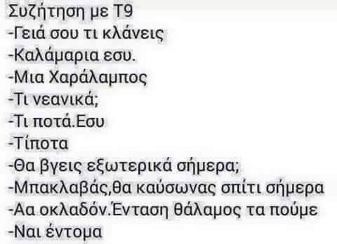 15 Μικροπράγματα που ΙΣΩΣ σου φτιάξουν τη διάθεση αυτό το Σαββατοκύριακο