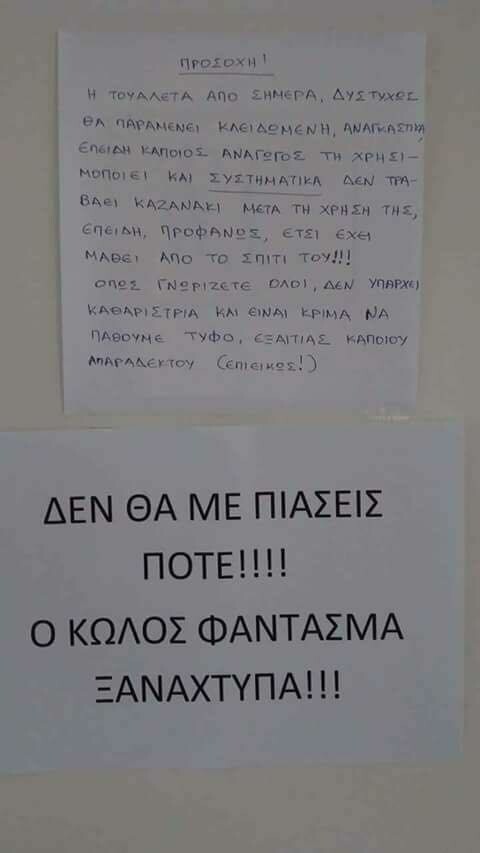 15 Μικροπράγματα που ΙΣΩΣ σου φτιάξουν τη διάθεση, σήμερα Τρίτη