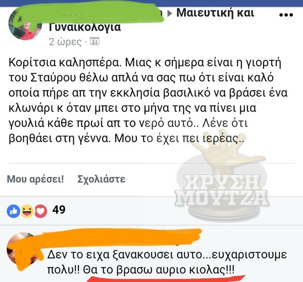 15 Μικροπράγματα που ΙΣΩΣ σου φτιάξουν τη διάθεση, σήμερα Παρασκευή