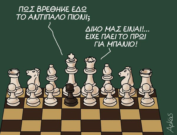 15 Μικροπράγματα που ΙΣΩΣ σου φτιάξουν τη διάθεση, σήμερα Δευτέρα