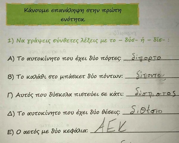 15 Μικροπράγματα που ΙΣΩΣ σου φτιάξουν τη διάθεση, σήμερα Τρίτη