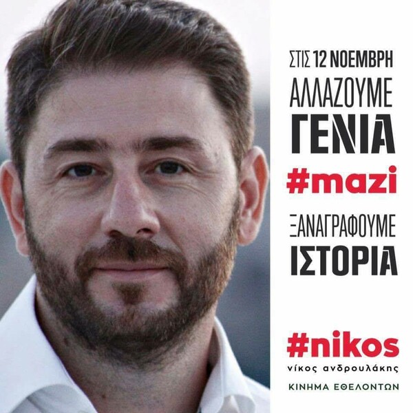 15 Μικροπράγματα που ΙΣΩΣ σου φτιάξουν τη διάθεση, σήμερα Τετάρτη