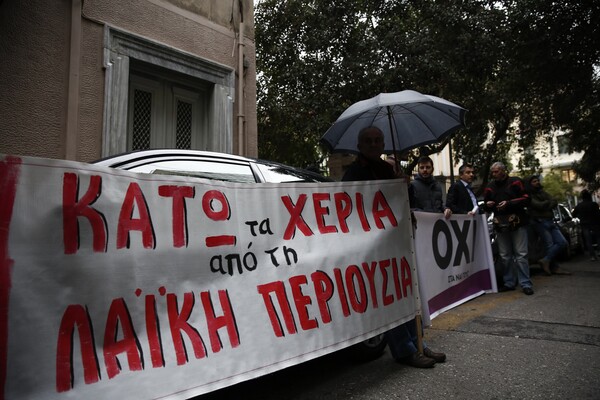 Στο «σφυρί» την Τετάρτη τα πρώτα ακίνητα - Ξεκινούν πάλι οι πλειστηριασμοί