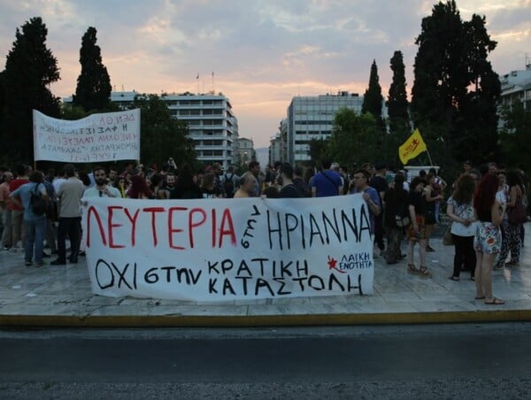 Τη συνέχιση της κράτησης της Ηριάννας ζητά ο εισαγγελέας