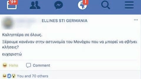 15 Μικροπράγματα που ΙΣΩΣ σου φτιάξουν τη διάθεση, σήμερα Παρασκευή