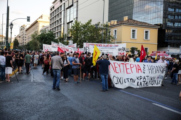 Εκατοντάδες διαδηλωτές στους δρόμους της Αθήνας για την Ηριάννα και τον Περικλή - Επεισόδια στα Εξάρχεια μετά την πορεία