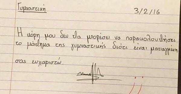 15 Μικροπράγματα που ΙΣΩΣ σου φτιάξουν τη διάθεση, σήμερα Δευτέρα