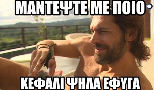 SURVIVOR: Έφυγε ο Σπαλιάρας - και έπεσε κλάμα