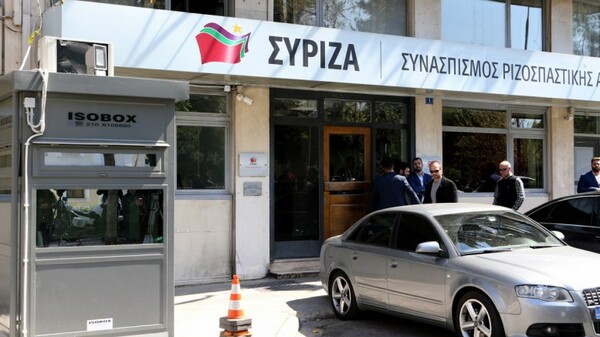 Πηγές ΣΥΡΙΖΑ: Θα απασχολήσει τα όργανα η απουσία βουλευτών μας από την ψηφοφορία