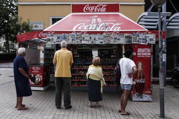 24ωρη απεργία την ερχόμενη Πέμπτη σε πρακτορεία διανομής Τύπου και στα εργοστάσια εκτύπωσης εφημερίδων