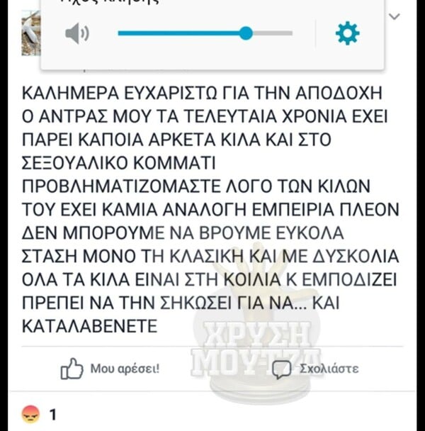 15 Μικροπράγματα που ΙΣΩΣ σου φτιάξουν τη διάθεση, σήμερα Τετάρτη