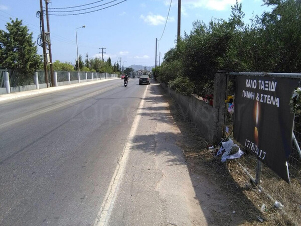 Ανατροπή στο φονικό τροχαίο στα Χανιά: «Μεθυσμένος ο οδηγός», λέει η οικογένεια της Στέλλας