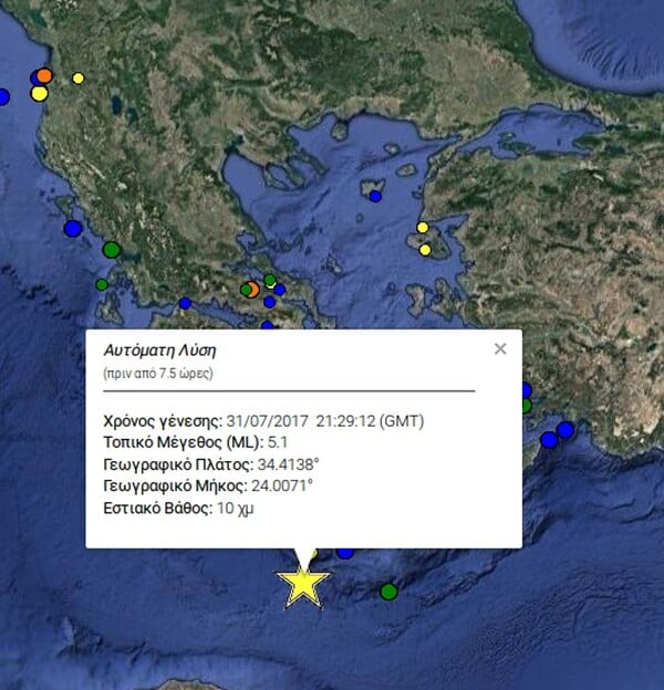 5,1 Ρίχτερ στη Γαύδο λίγο μετά τα μεσάνυχτα