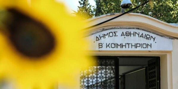 «Μην ξαναπάς στο νεκροταφείο» - Το μυστηριώδες μήνυμα που έλαβε η Δώρα Ζέμπερη