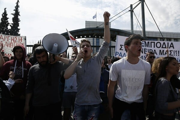 Συγκέντρωση αυτή την ώρα από φοιτητές έξω από το υπουργείο Παιδείας