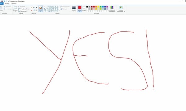 Νίκη! - Η Microsoft το μετάνιωσε και δεν θα «κηδεύσει» το πρόγραμμα ζωγραφικής