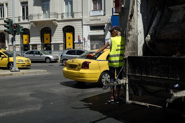 Αύγουστος στη μεγάλη πόλη